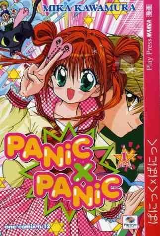 PANIC X PANIC #     1