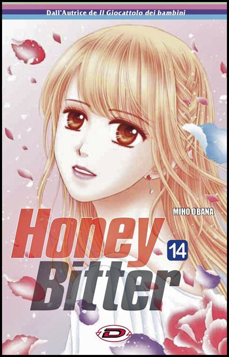 HONEY BITTER #    14