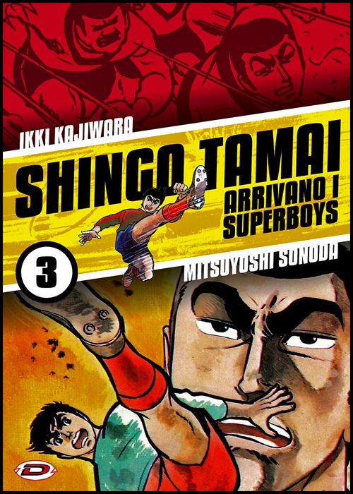 SHINGO TAMAI - ARRIVANO I SUPERBOYS #     3