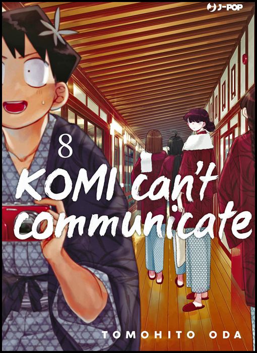 KOMI CAN'T COMMUNICATE #     8
