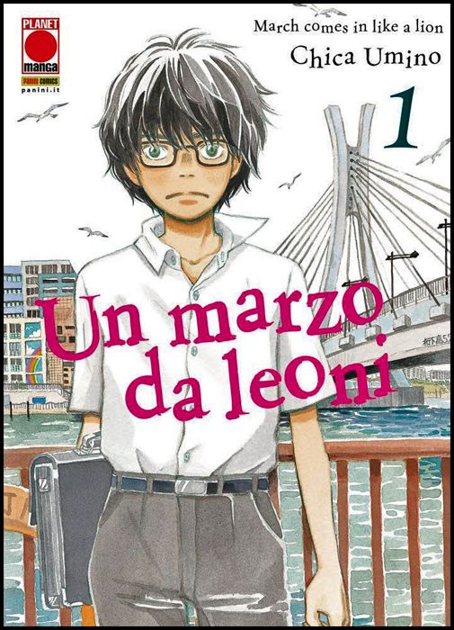 UN MARZO DA LEONI #     1 - 1A RISTAMPA