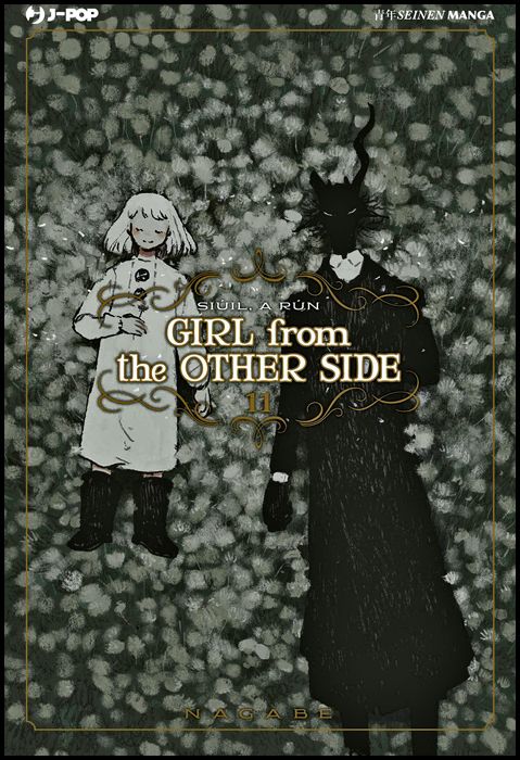 GIRL FROM THE OTHER SIDE #    11