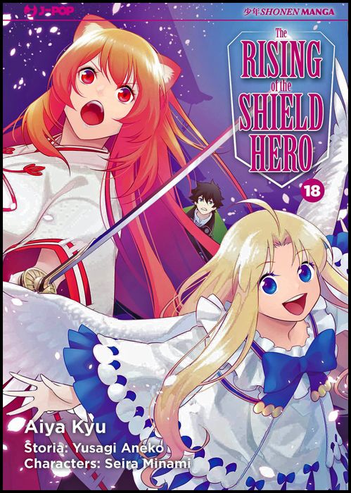 THE RISING OF THE SHIELD HERO #    18
