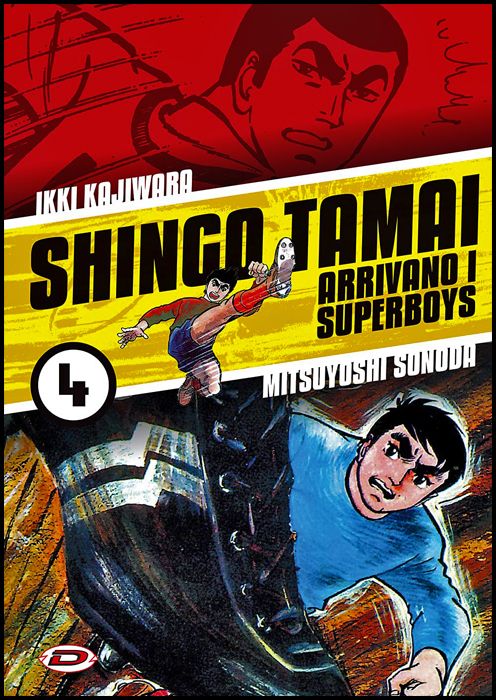 SHINGO TAMAI - ARRIVANO I SUPERBOYS #     4
