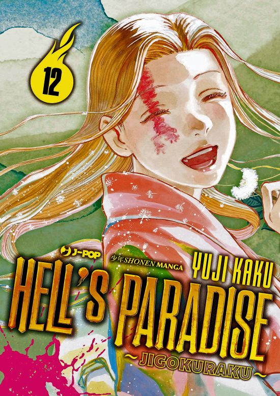 HELL'S PARADISE JIGOKURAKU #    12