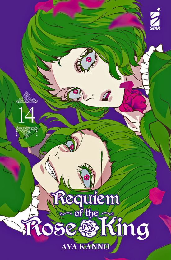 EXPRESS #   255 - REQUIEM OF THE ROSE KING 14