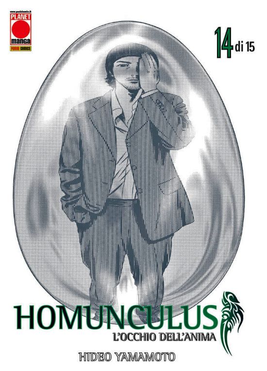 HOMUNCULUS #    14 - 2A RISTAMPA