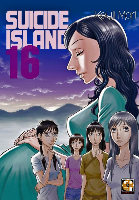 NYU COLLECTION #    51 - SUICIDE ISLAND 16