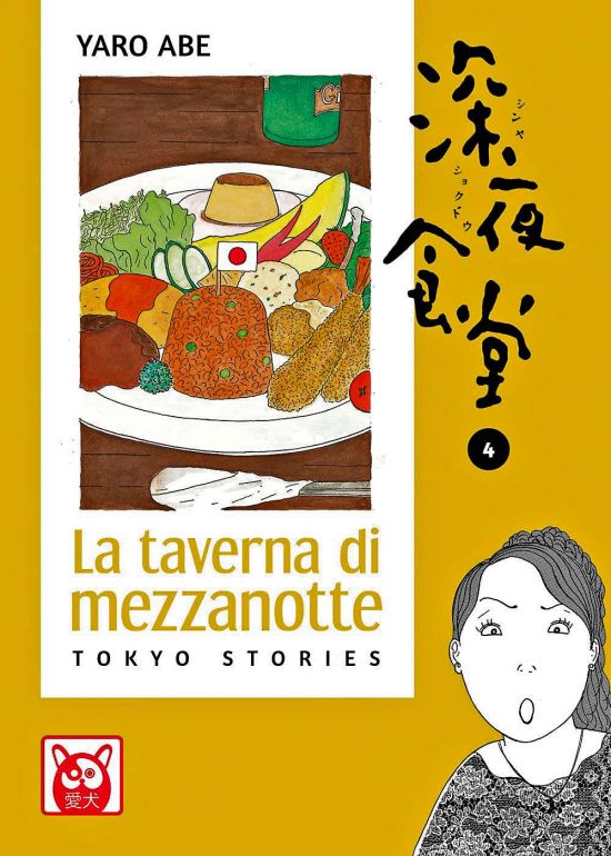 LA TAVERNA DI MEZZANOTTE - TOKYO STORIES #     4