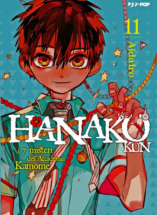 HANAKO-KUN - I 7 MISTERI DELL'ACCADEMIA KAMOME #    11 - EDIZIONE DELUXE - VARIANT COVER + GHOST HOTEL'S CAFE PICTURE BOOK