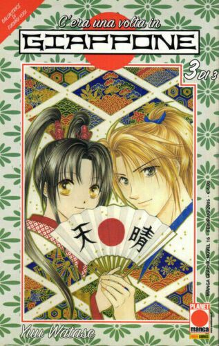 MANGA GRAPHIC NOVEL #    14 - C'ERA UNA VOLTA IN GIAPPONE 1