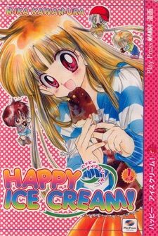 HAPPY ICE CREAM #     1