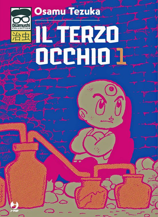 OSAMUSHI COLLECTION - IL TERZO OCCHIO #     1