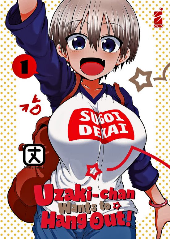 UP #   207 - UZAKI-CHAN WANTS TO HANG OUT! 1