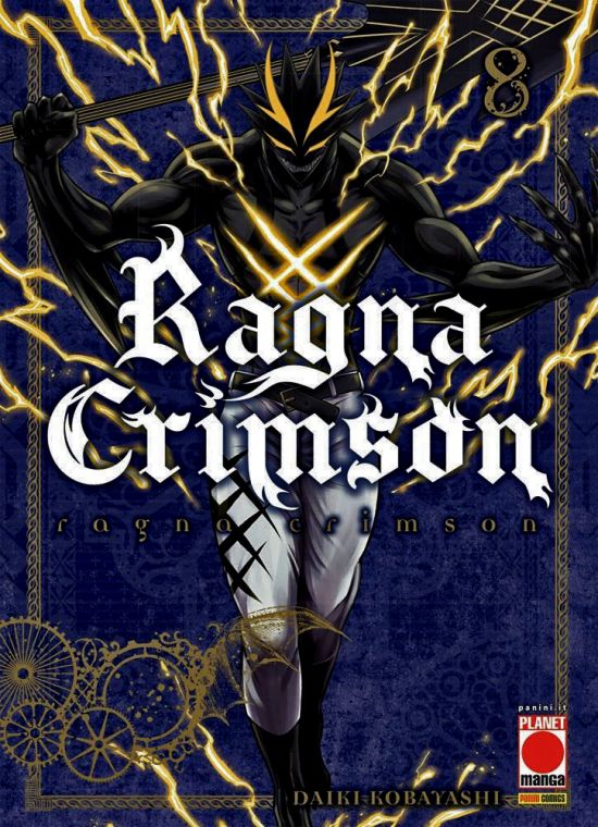 RAGNA CRIMSON #     8