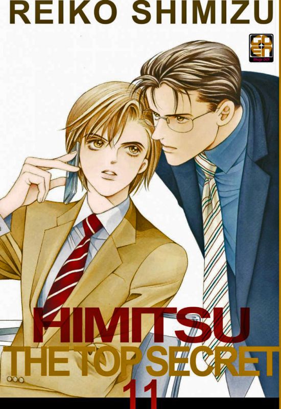 HANAMI SUPPLEMENT #    11 - HIMITSU, THE TOP SECRET 11