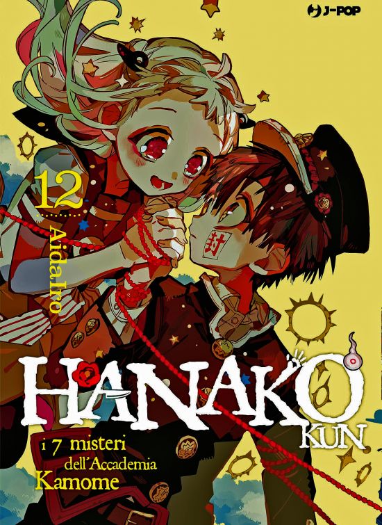 HANAKO-KUN - I 7 MISTERI DELL'ACCADEMIA KAMOME #    12