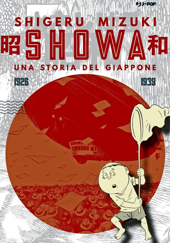 SHOWA - UNA STORIA DEL GIAPPONE #     1 - 1926/1939