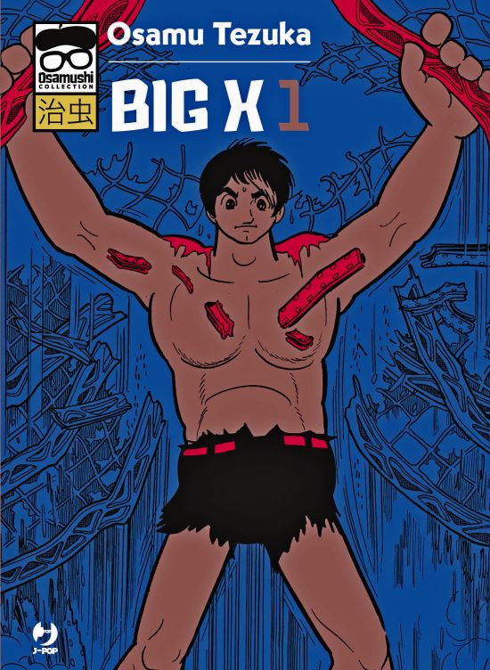 OSAMUSHI COLLECTION - BIG X #     1