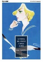 IL POEMA DEL VENTO E DEGLI ALBERI COLLECTION #     7