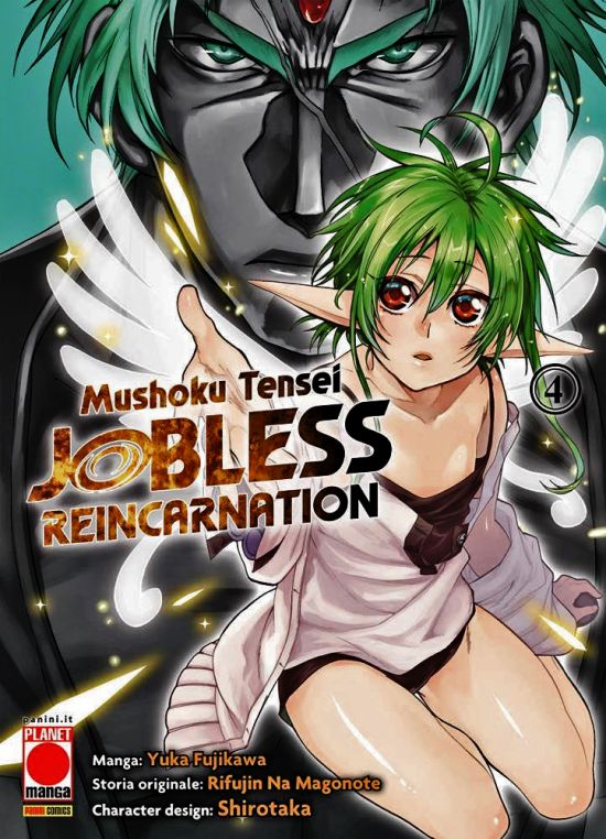 MUSHOKU TENSEI - JOBLESS REINCARNATION #     4