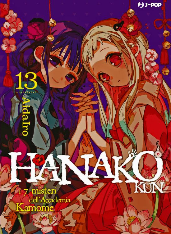 HANAKO-KUN - I 7 MISTERI DELL'ACCADEMIA KAMOME #    13