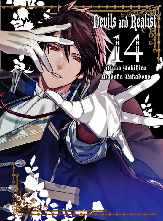 HIRO COLLECTION #    65 - DEVILS AND REALIST 14