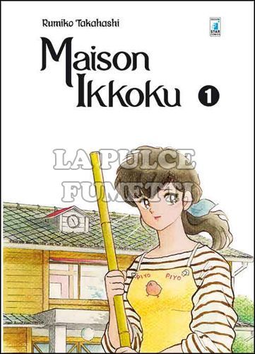 NEVERLAND - MAISON IKKOKU PERFECT EDITION 1/10 NUOVI
