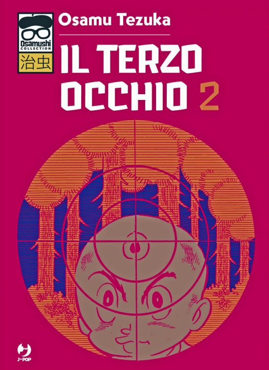 OSAMUSHI COLLECTION - IL TERZO OCCHIO #     2