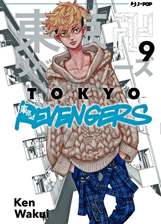 TOKYO REVENGERS #     9