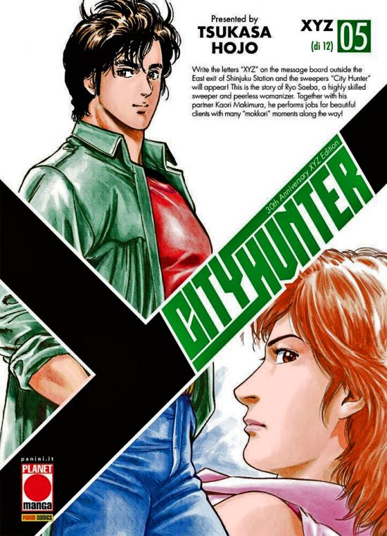CITY HUNTER XYZ #     5