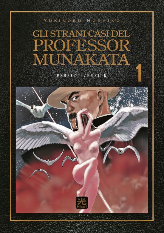 GLI STRANI CASI DEL PROFESSOR MUNAKATA - PERFECT VERSION #     1