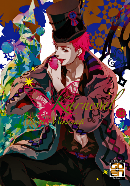 VELVET COLLECTION #    44 - KARNEVAL 22