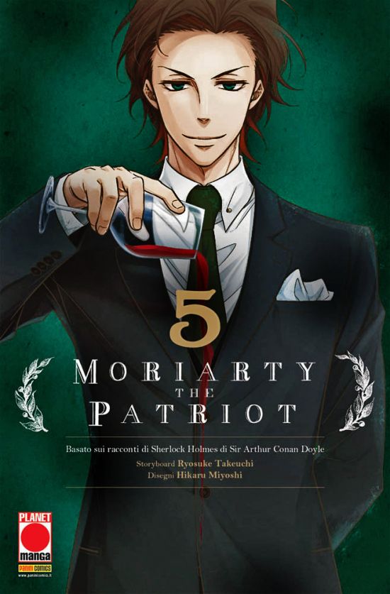 MANGA STORIE NUOVA SERIE #    79 - MORIARTY THE PATRIOT 5 - 1A RISTAMPA