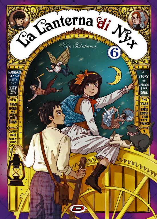 LA LANTERNA DI NYX #     6