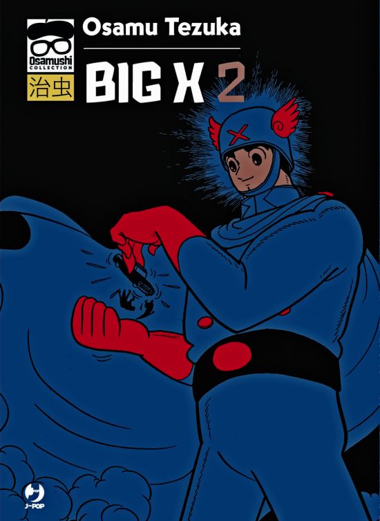 OSAMUSHI COLLECTION - BIG X #     2