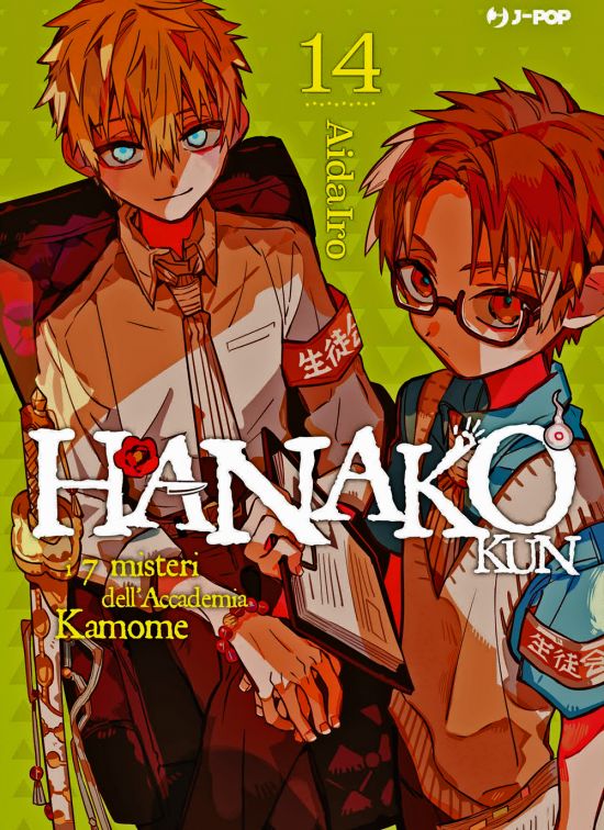 HANAKO-KUN - I 7 MISTERI DELL'ACCADEMIA KAMOME #    14