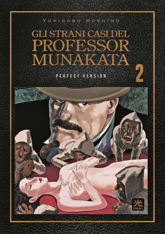 GLI STRANI CASI DEL PROFESSOR MUNAKATA - PERFECT VERSION #     2