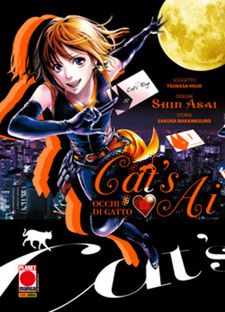 MANGA ADVENTURE  - OCCHI DI GATTO - CAT'S AI 1/8 COMPLETA