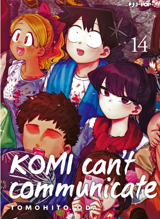 KOMI CAN'T COMMUNICATE #    14