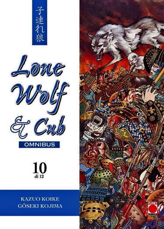LONE WOLF & CUB OMNIBUS #    10