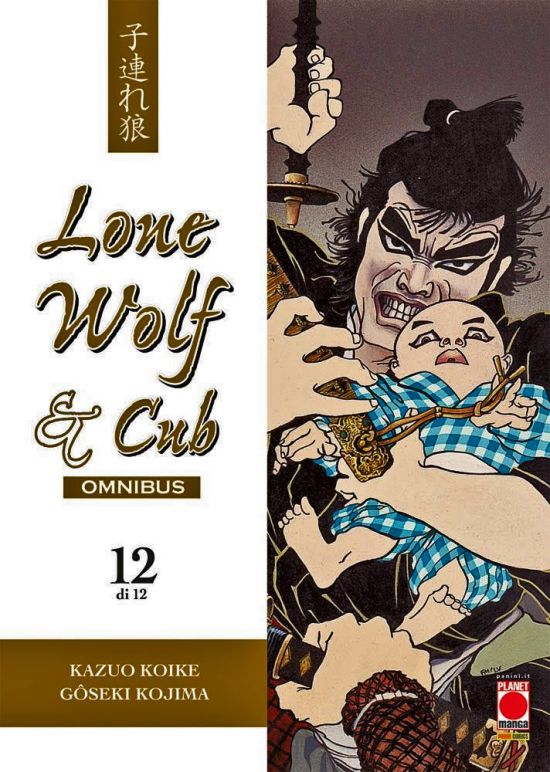 LONE WOLF & CUB OMNIBUS #    12