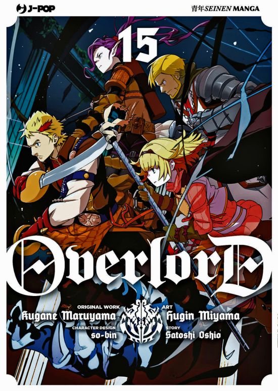 OVERLORD #    15