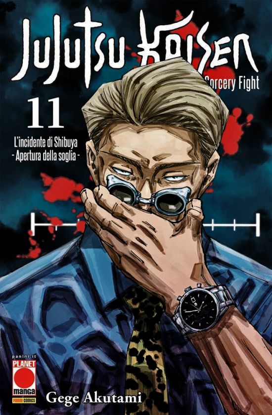 MANGA HERO #    46 - JUJUTSU KAISEN - SORCERY FIGHT 11 - 1A RISTAMPA