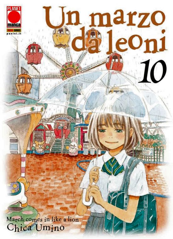 UN MARZO DA LEONI #    10 - 1A RISTAMPA