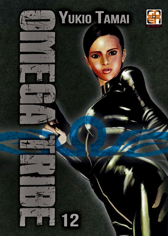 SCI-FI COLLECTION #    33 - OMEGA TRIBE 12