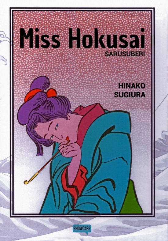 MISS HOKUSAI - SARUSUBERI - COFANETTO COMPLETO