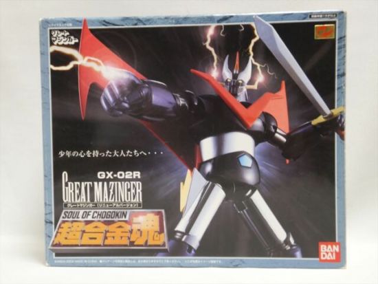 GX - 02R: GREAT MAZINGER (7800 YEN)