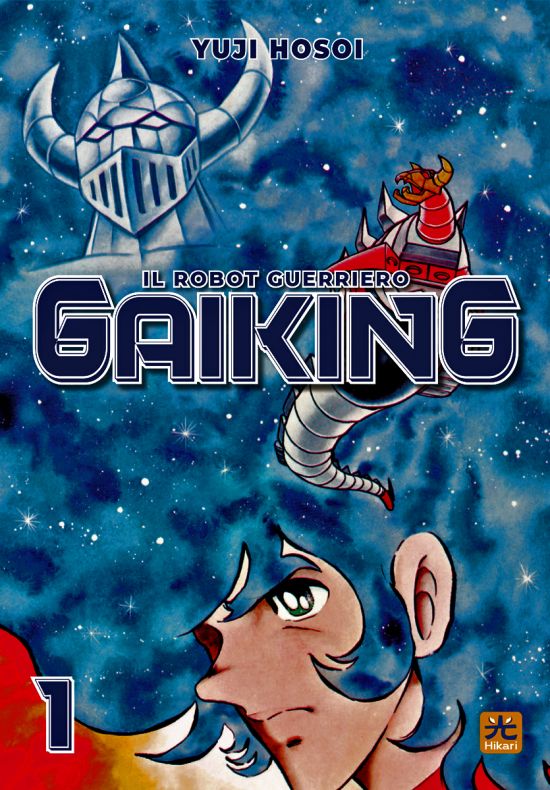 GAIKING - IL ROBOT GUERRIERO #     1