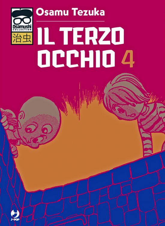 OSAMUSHI COLLECTION - IL TERZO OCCHIO #     4